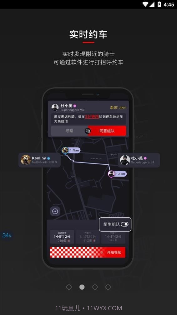 摩道截图2 摩道截图2