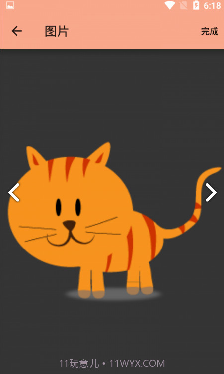 LeafPic(LeafPic九宫网格图编辑)V1.1.1 安卓正式版截图2