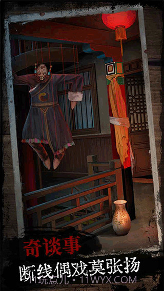 阿姐鼓v1.7单机版截图2