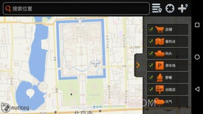 得朋截图2 得朋截图2