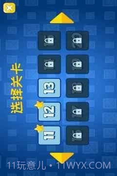 巴顿推箱子截图3