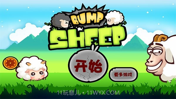 山羊大碰撞中文版截图2