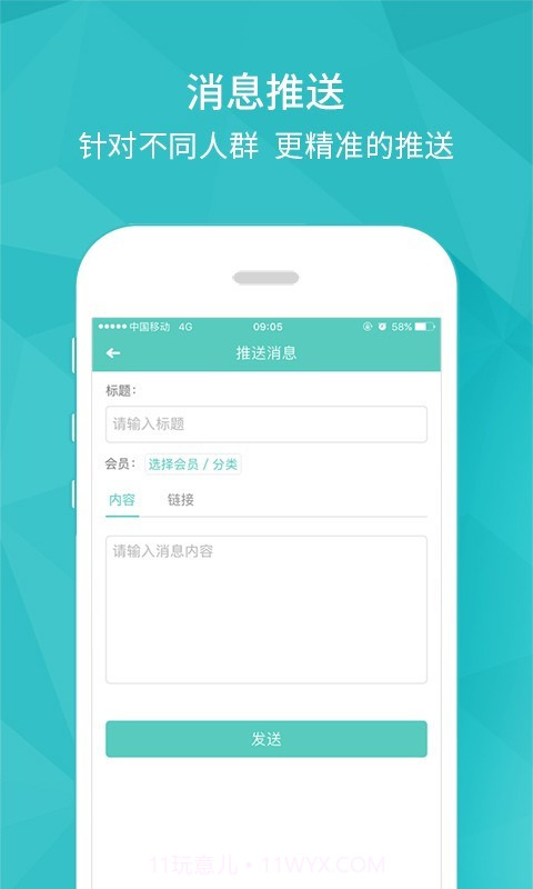开云健管版截图5