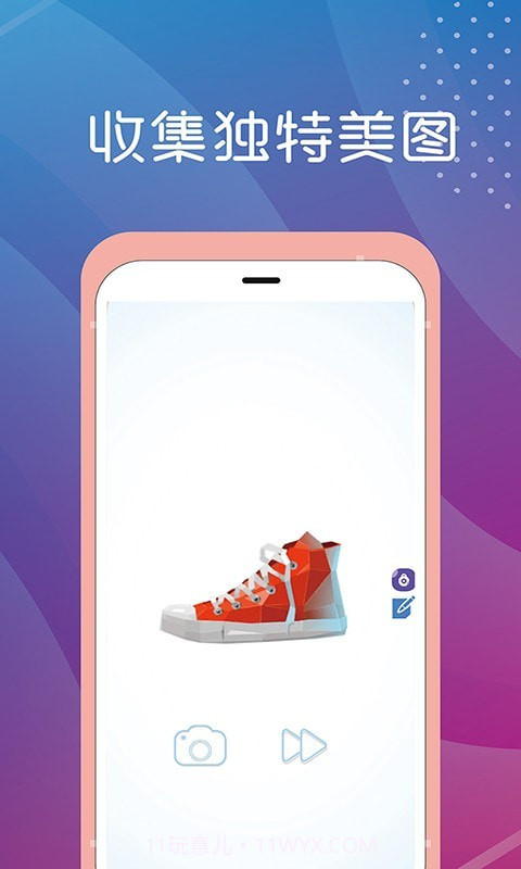 减压旋转拼图截图2 减压旋转拼图截图2