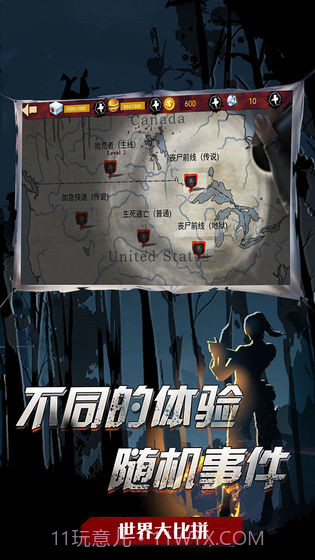 吃鸡战场生存截图2