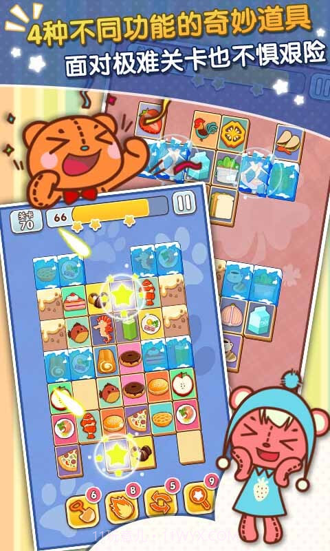 缤纷连连看截图3 缤纷连连看截图3