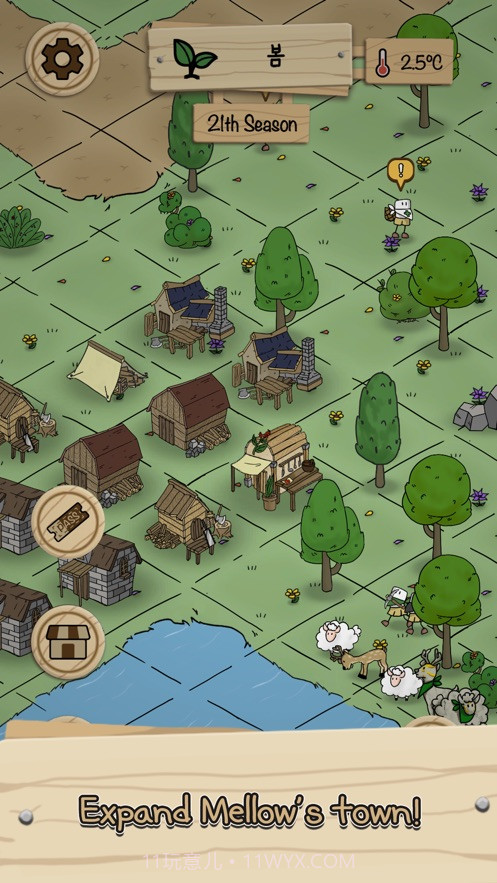 荒野生存截图4 荒野生存截图4