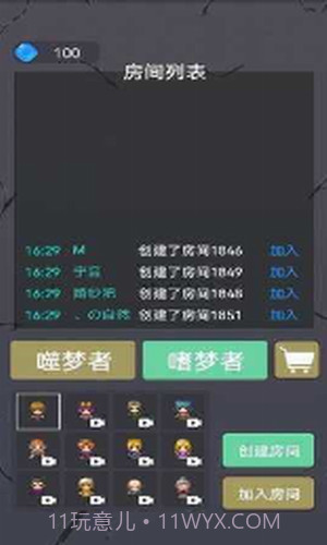 精灵与幽灵截图2 精灵与幽灵截图2