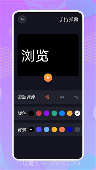 爱达杂货铺最新版截图3
