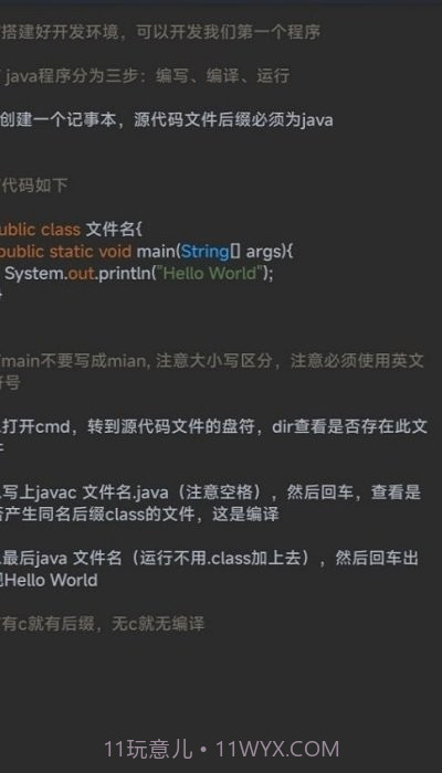 笨猫编程手册截图1 笨猫编程手册截图1