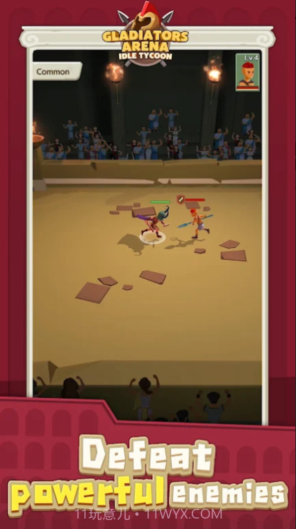 角斗士大乱斗截图2 角斗士大乱斗截图2