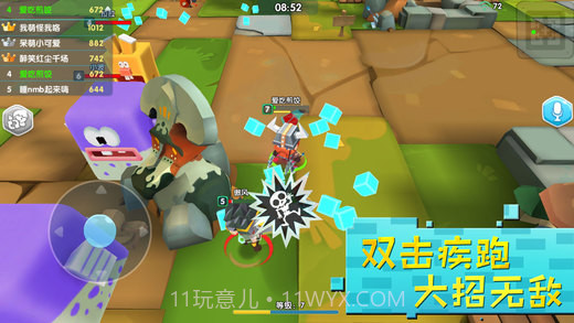 小小英雄下载安装正版最新版截图2 小小英雄下载安装正版最新版截图2