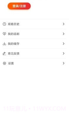 阿哥美剧app正式版截图2