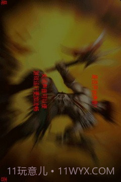 三国猛将3典韦传截图3 三国猛将3典韦传截图3