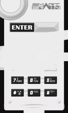 faiz变身模拟器截图4