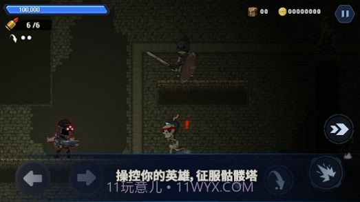 E级部队截图2 E级部队截图2