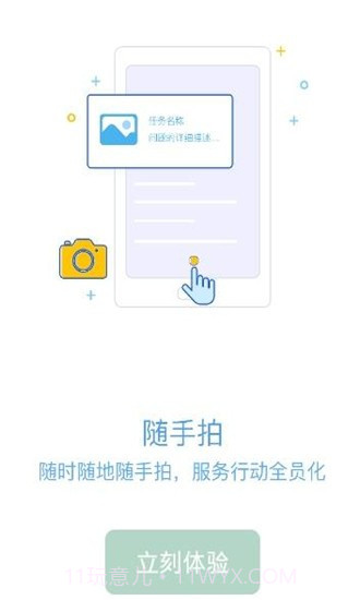 绿城oa截图4 绿城oa截图4