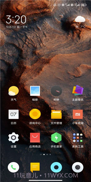 MIUI系统桌面新版本截图2 MIUI系统桌面新版本截图2