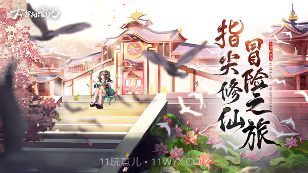 太古妖皇诀截图4 太古妖皇诀截图4