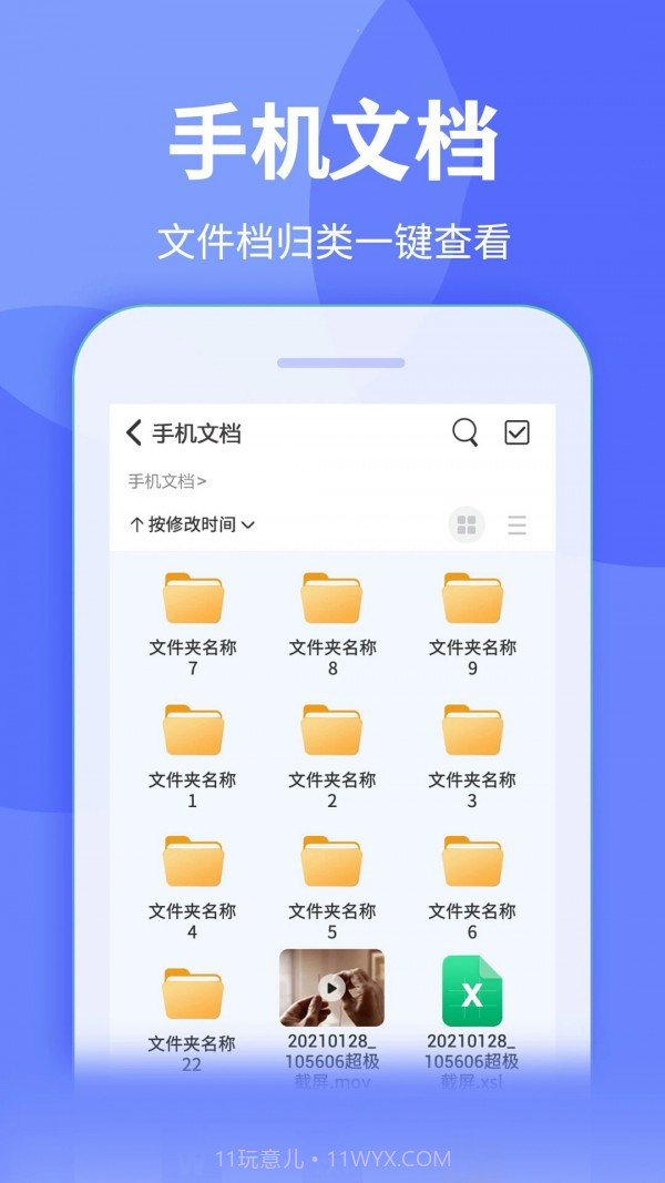 万能zip压缩截图4 万能zip压缩截图4
