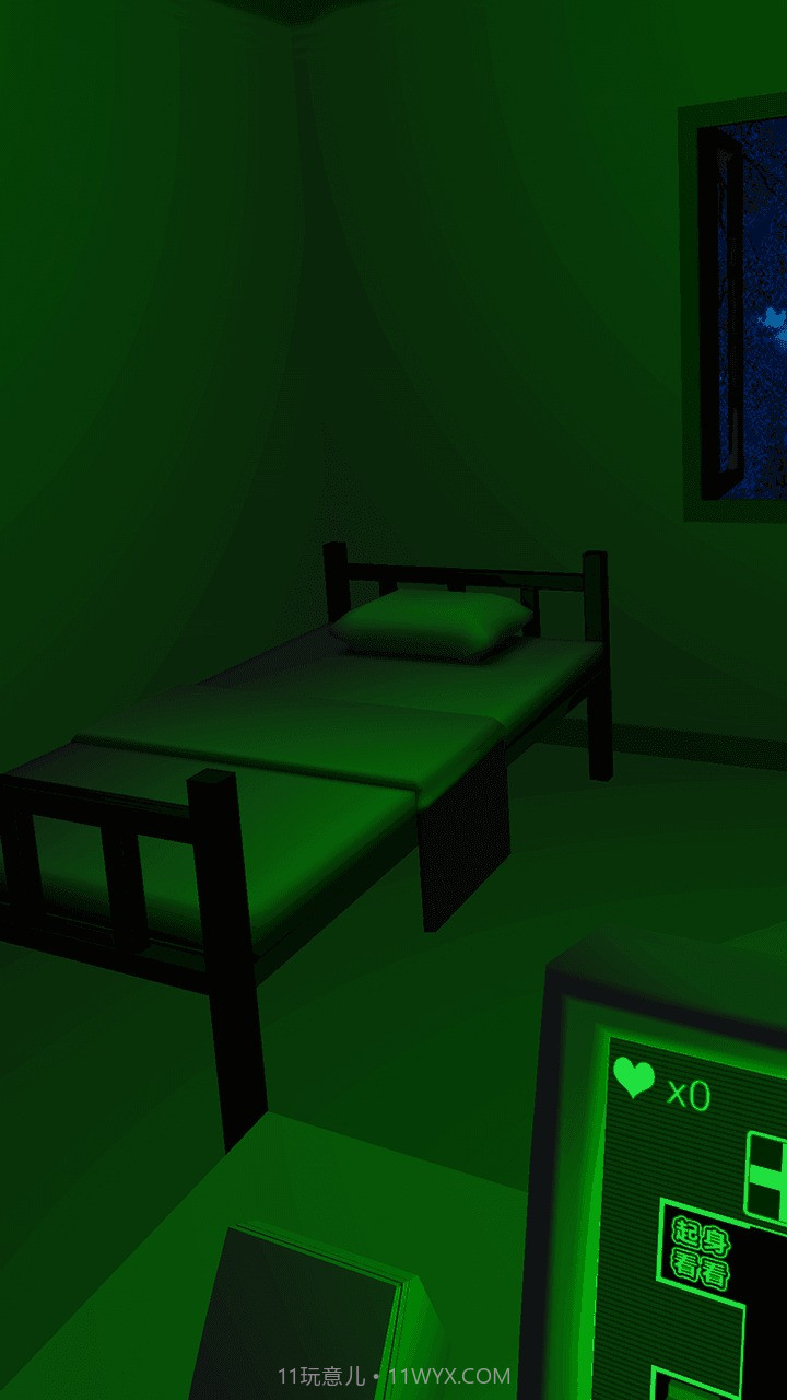 恐惧迷宫2截图4