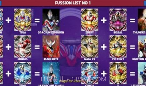 DX特利迦奥特曼变身器截图1 DX特利迦奥特曼变身器截图1