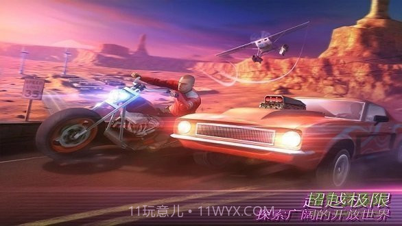 孤胆车神维加斯内置功能菜单截图1