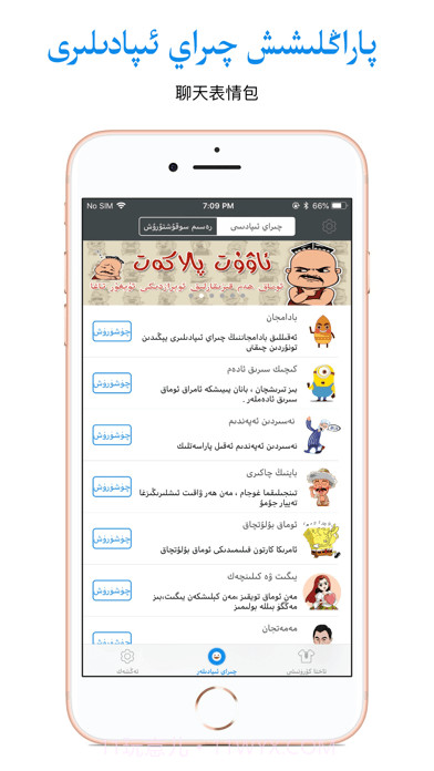 Badam输入法免费版截图4