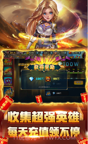 暗黑之光变态版-暗黑之光bt版 V2021 截图3