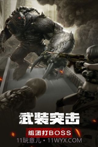 废土行动免费版截图1 废土行动免费版截图1