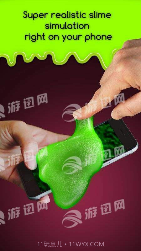 超级粘液模拟器最新版截图4