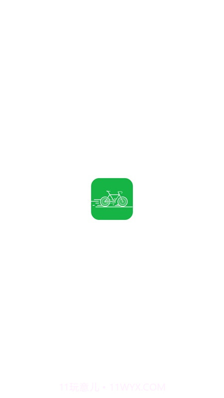 去骑自行车截图3 去骑自行车截图3