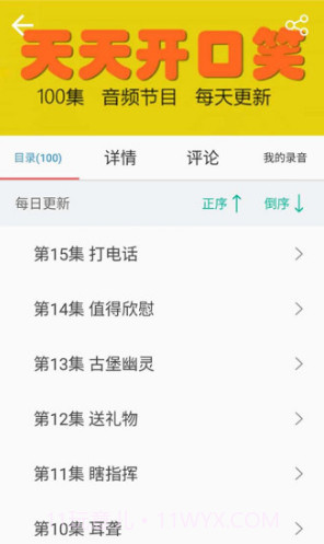 养老管家(养老管家老年云课堂)V4.1.2 安卓截图2
