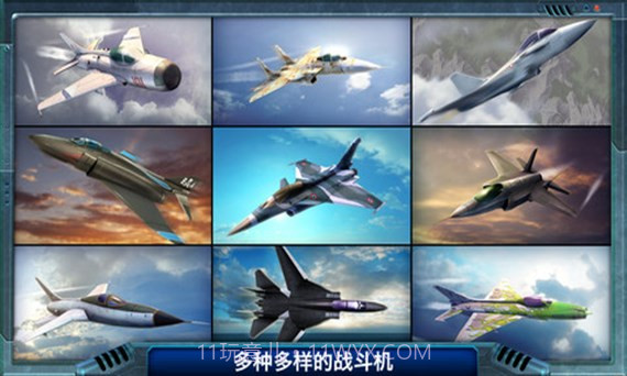 合金风暴2截图3