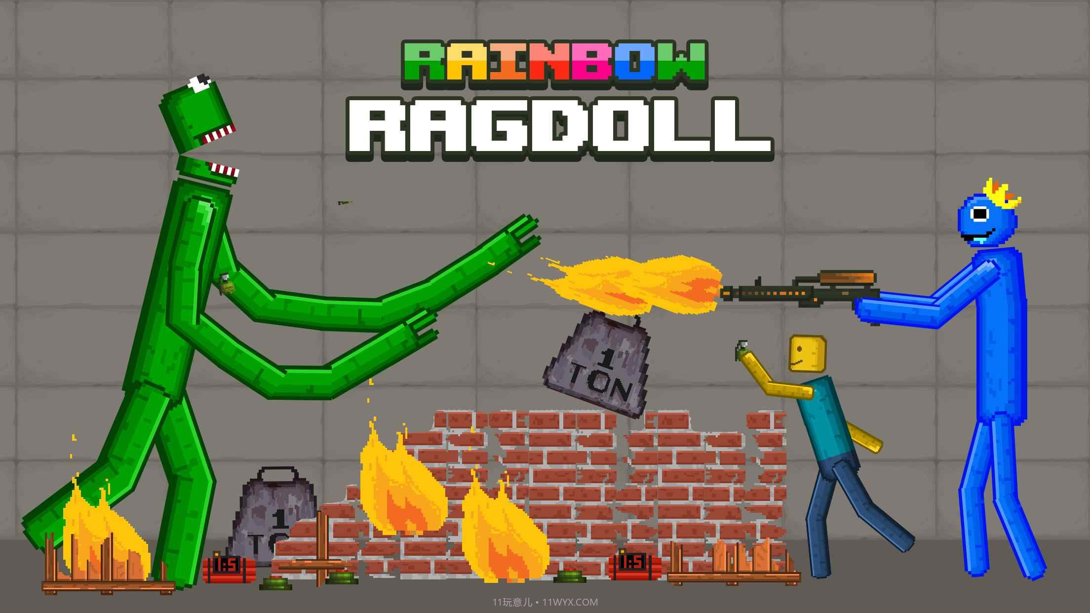 怪物游乐场截图3 怪物游乐场截图3