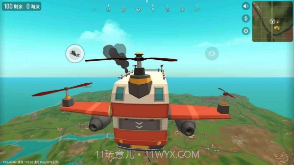 火腿吃鸡最新版截图3