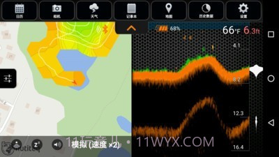 得朋截图4 得朋截图4