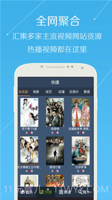 eeuss影院截图1 eeuss影院截图1