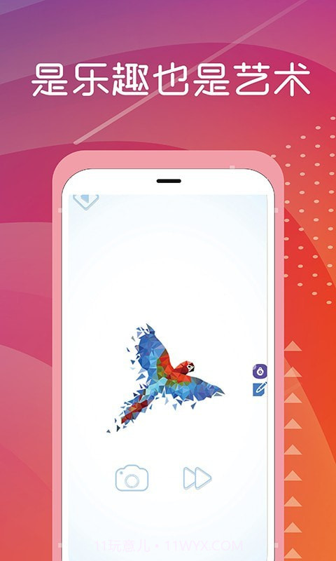 减压旋转拼图截图5 减压旋转拼图截图5