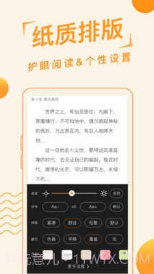 追阅免费小说最新版截图3