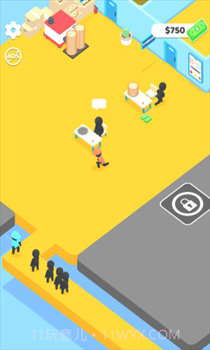 像个披萨截图3 像个披萨截图3