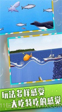 大鱼吞小鱼截图1