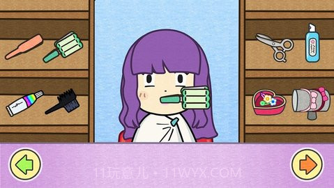 哈利的美发店（HairShop）截图3