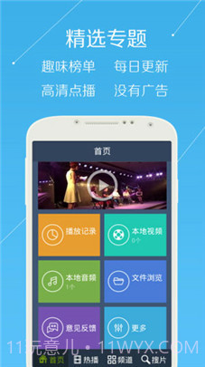 eeuss影院截图3 eeuss影院截图3