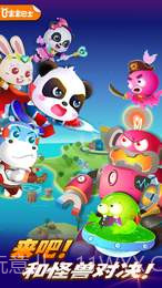 奇妙超级英雄APP截图5 奇妙超级英雄APP截图5