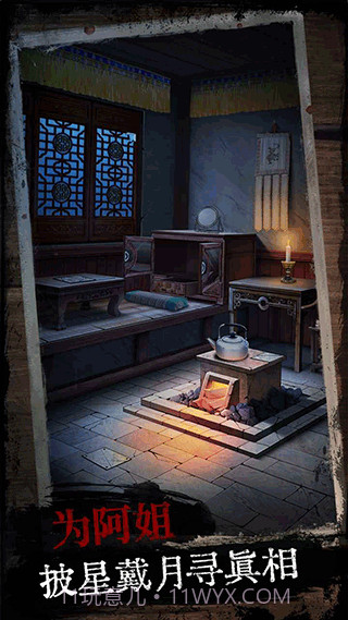 阿姐鼓v1.7单机版截图3