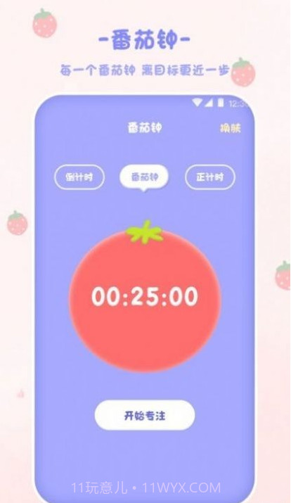 emmo计算器截图4