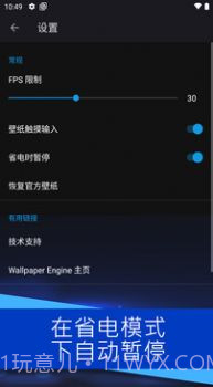 Wallpaper麻匪壁纸截图3