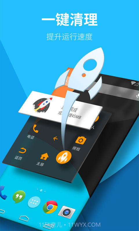 虚拟按键大师截图4