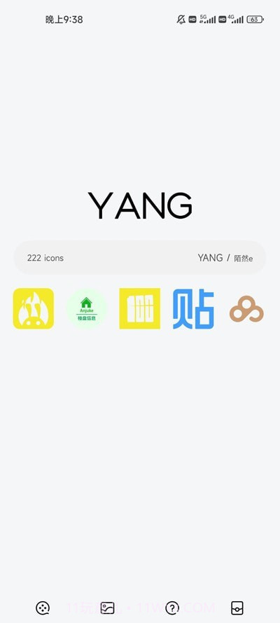 YANG图标包截图1
